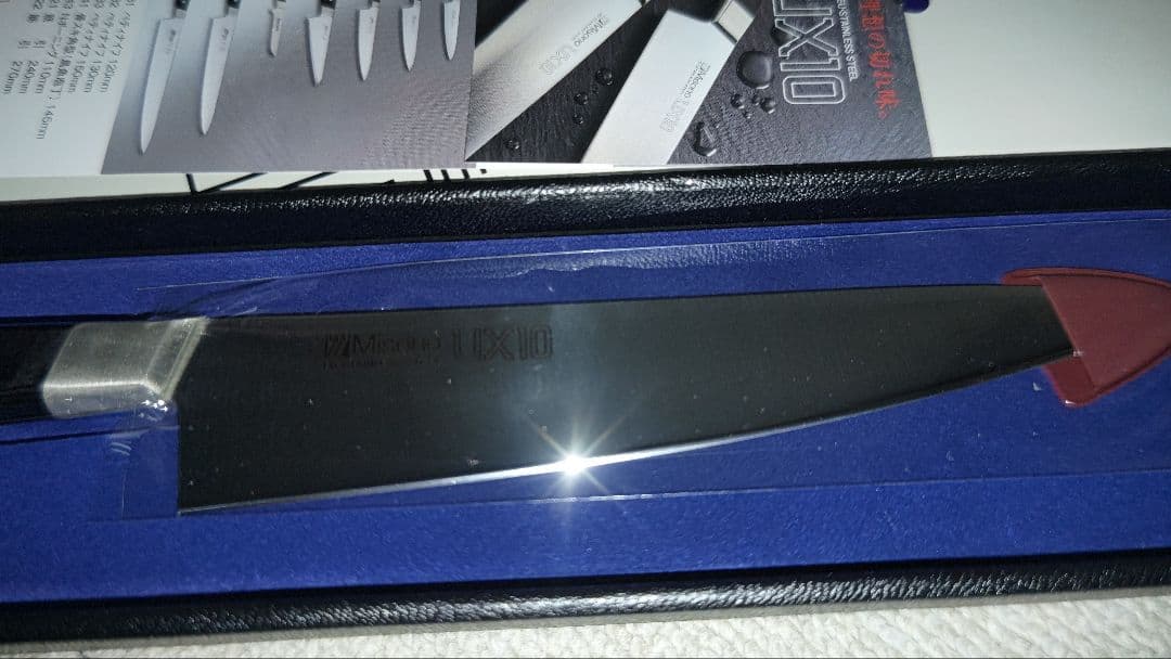 Misono　UX10 ペティナイフ 150mm No.733　15㎝