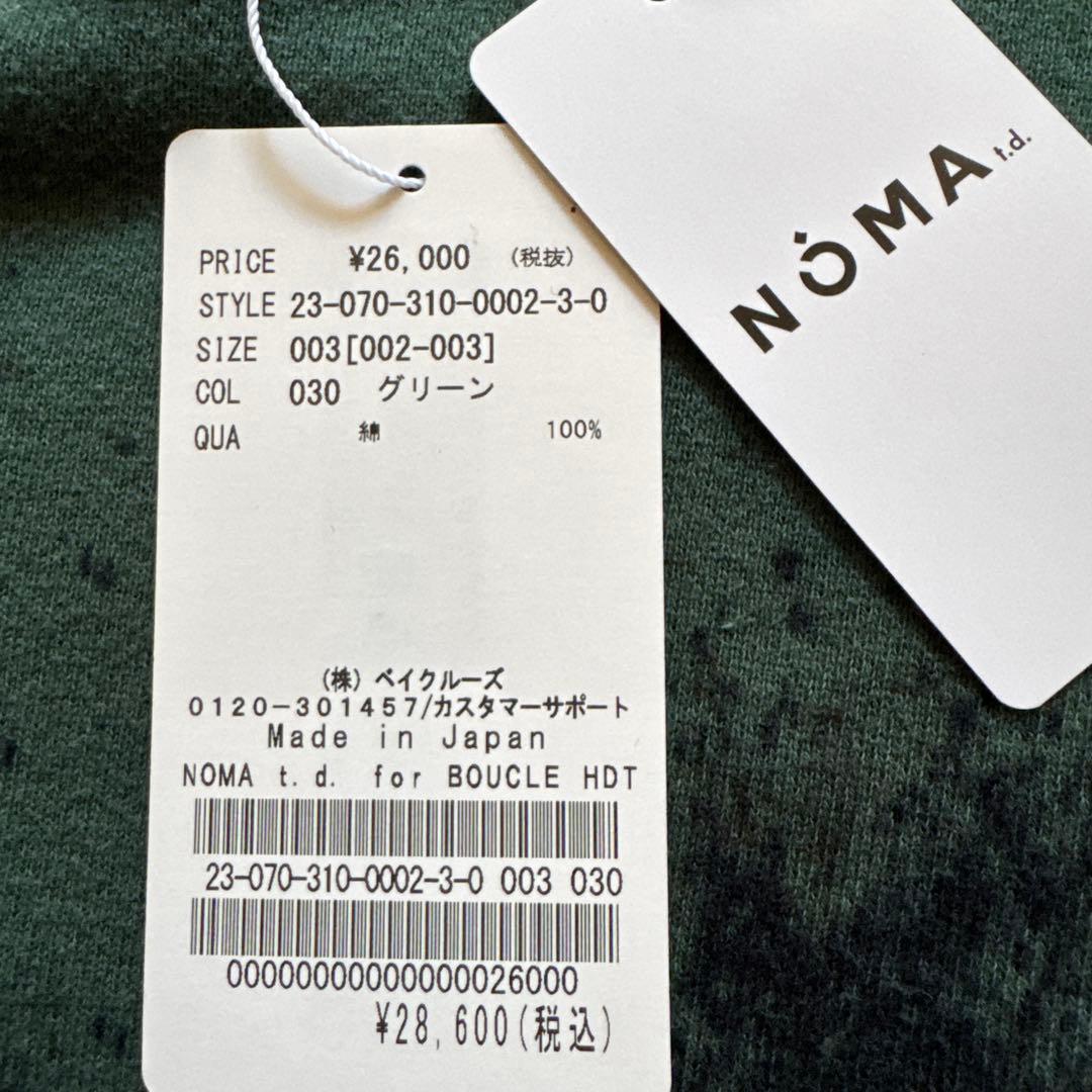 NOMA t.d. for BOUCLE】別注 スウェット スプレー