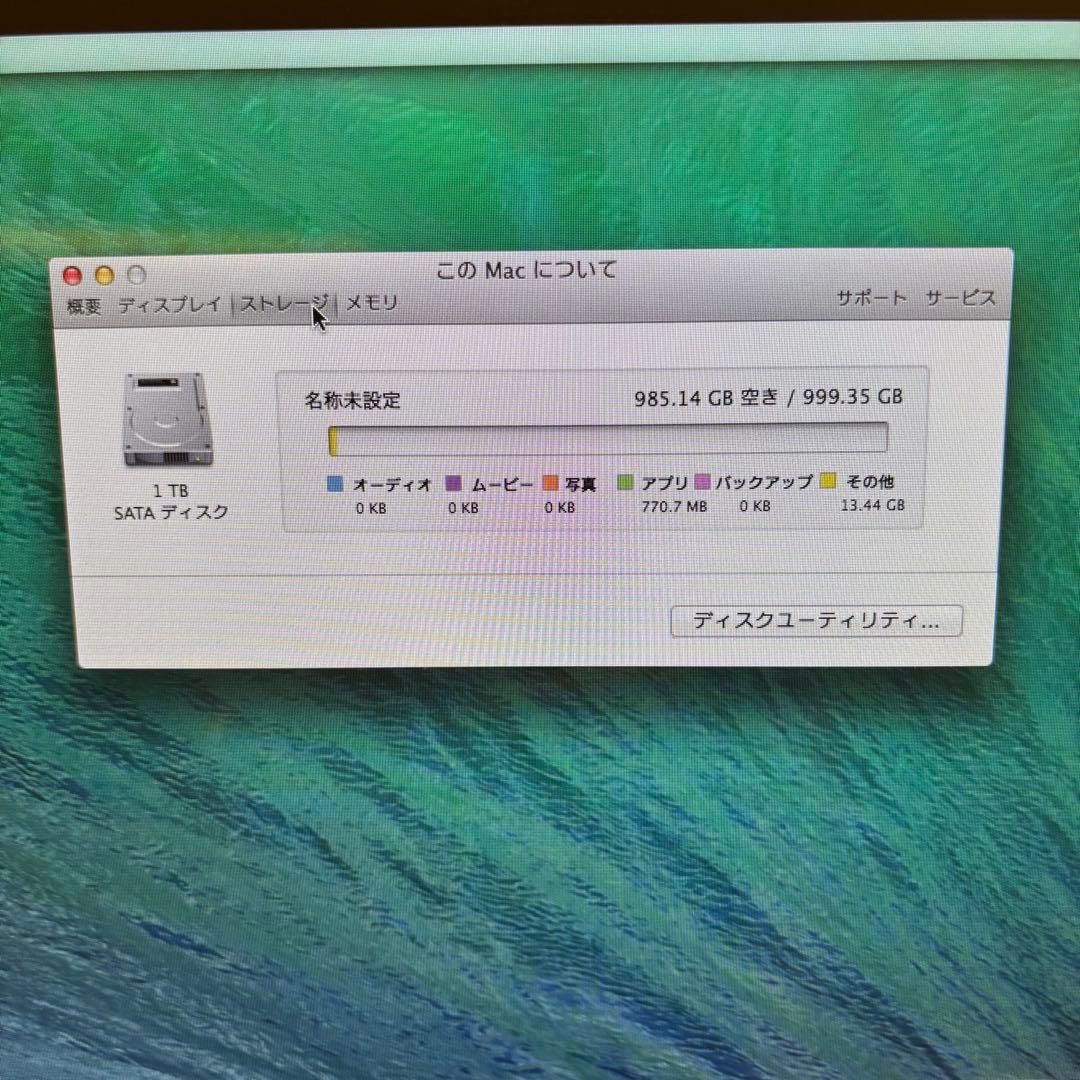 Apple iMac（21.5inch_Late2013）_美品