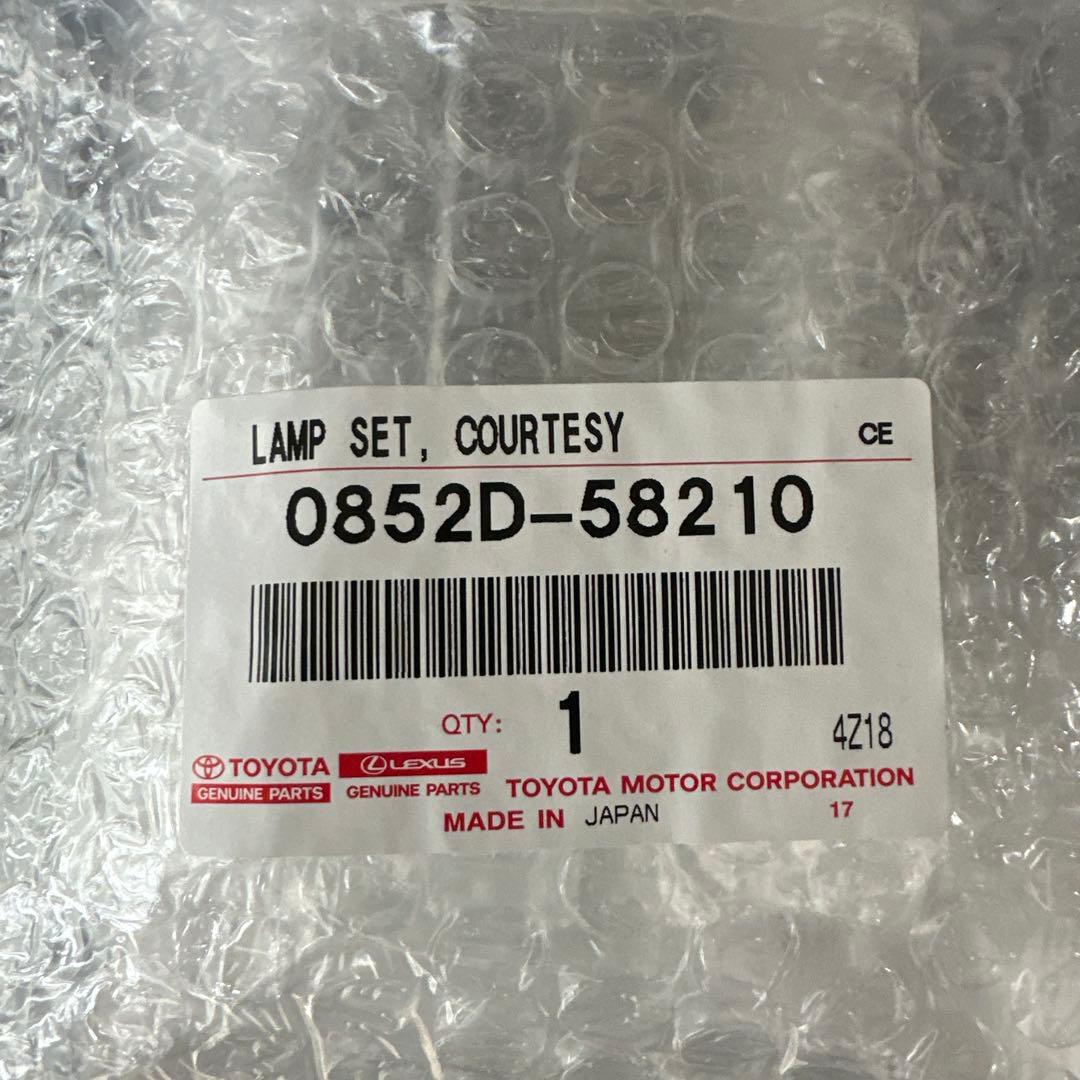 40型アルファード用、プロジェクションカーテシイルミ、0852D-58210