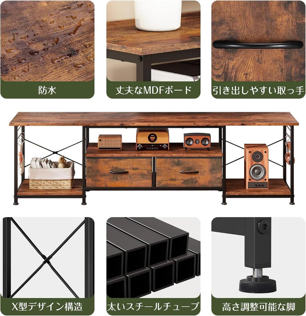 テレビ台 テレビボード テレビスタンド 収納付き 最大 75 インチ対応 ローボ