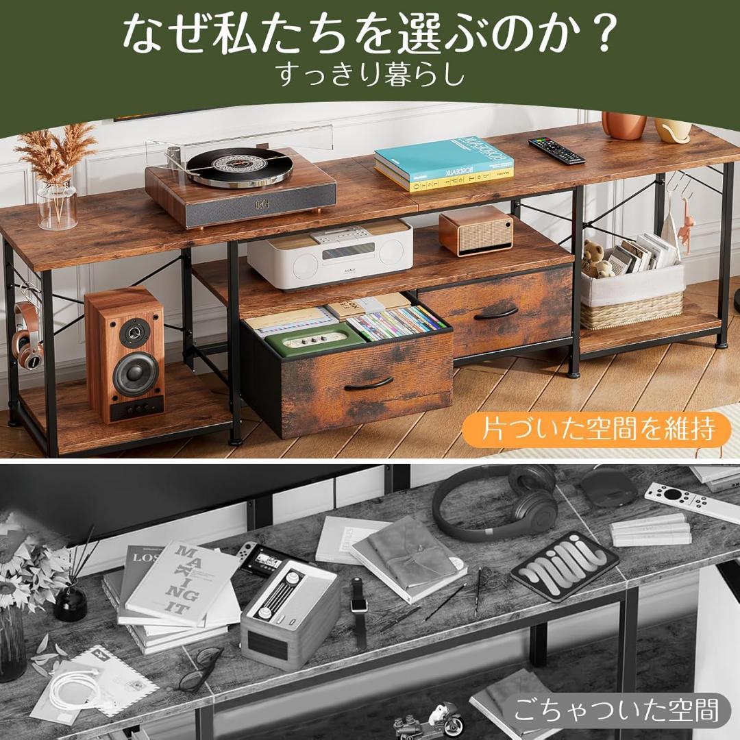 テレビ台 テレビボード テレビスタンド 収納付き 最大 75 インチ対応 ローボ