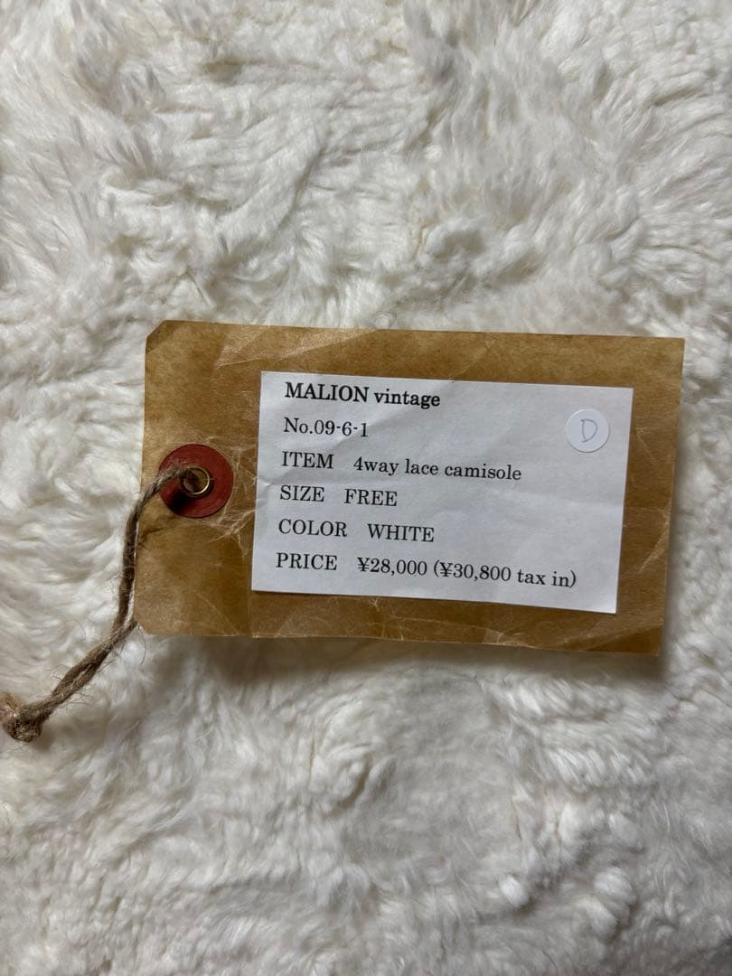 malionvintageマリオンヴィンテージ　4wayレースキャミソール