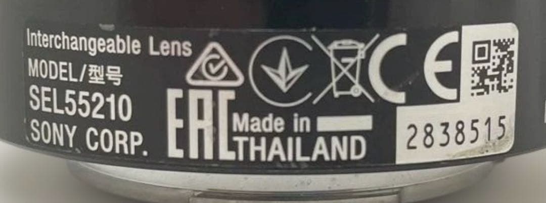 レンズ(ズーム) SONY E 55-210mm F4.5-6.3 OSS SEL55210
