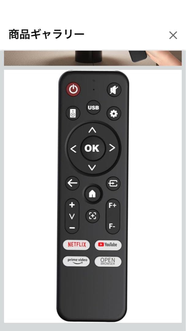 iFANR MX-1 プロジェクター 本体