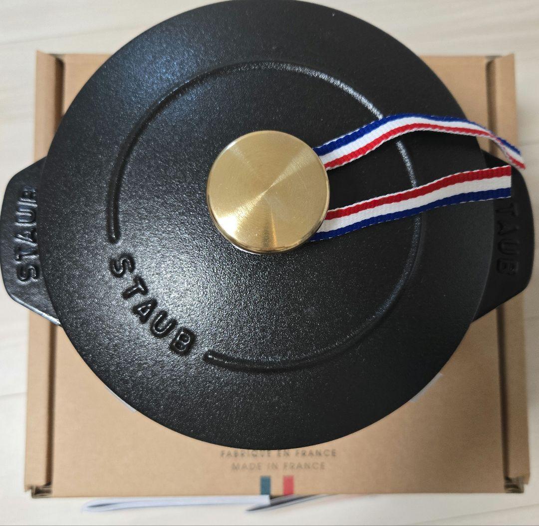 STAUB ラ•ココットde GOHAN ブラック