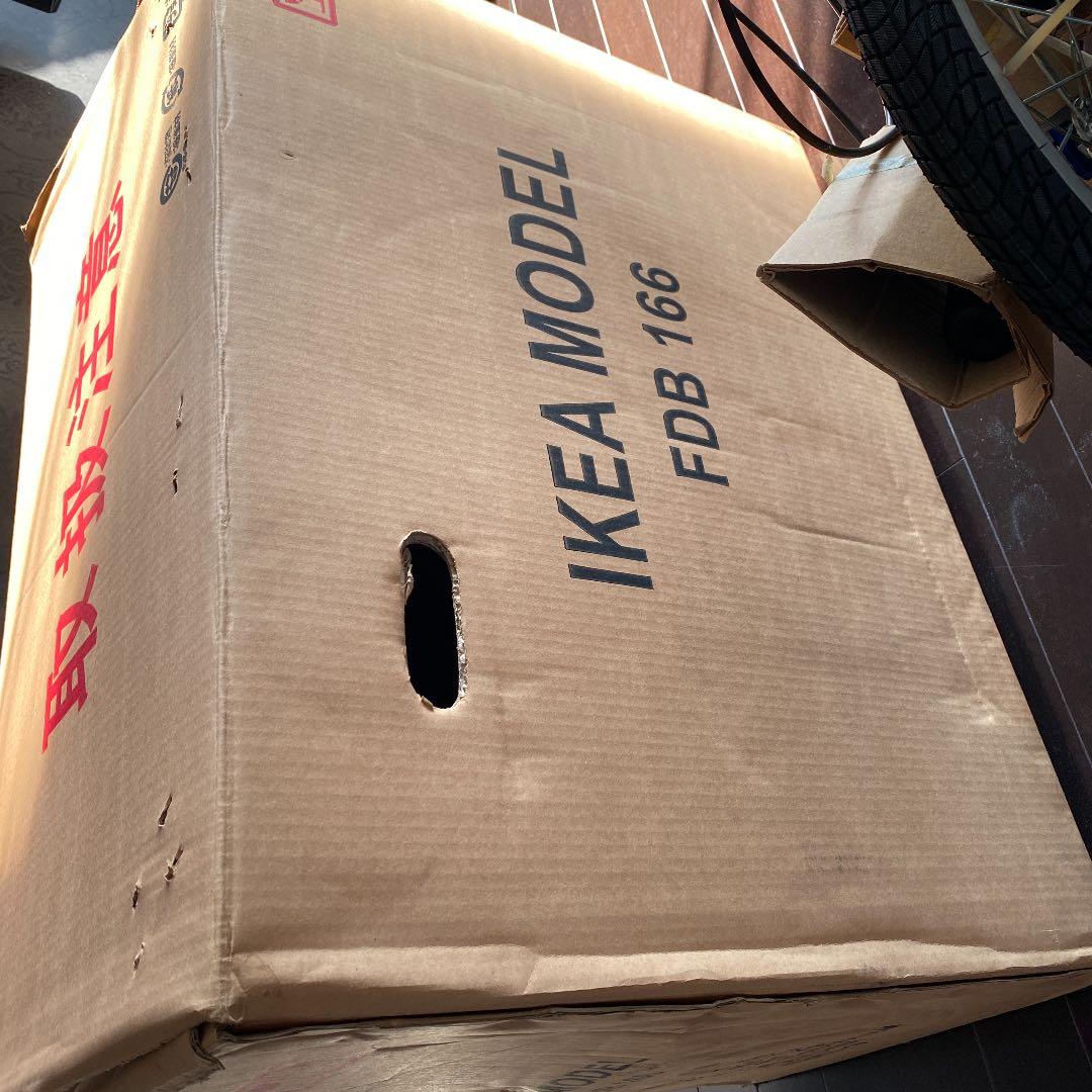 IKEA model 折り畳み自転車