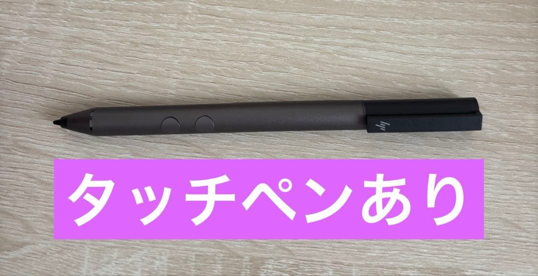 【初期化済み】【美品】HP Spectre x360 13-aw 13.3インチ