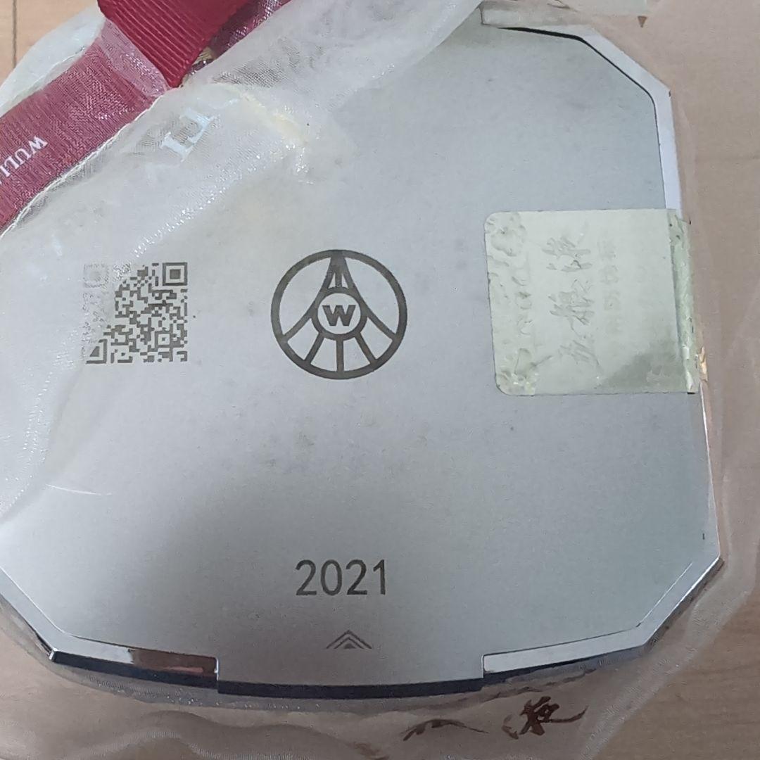 五粮液 500ml 2021年製　52%