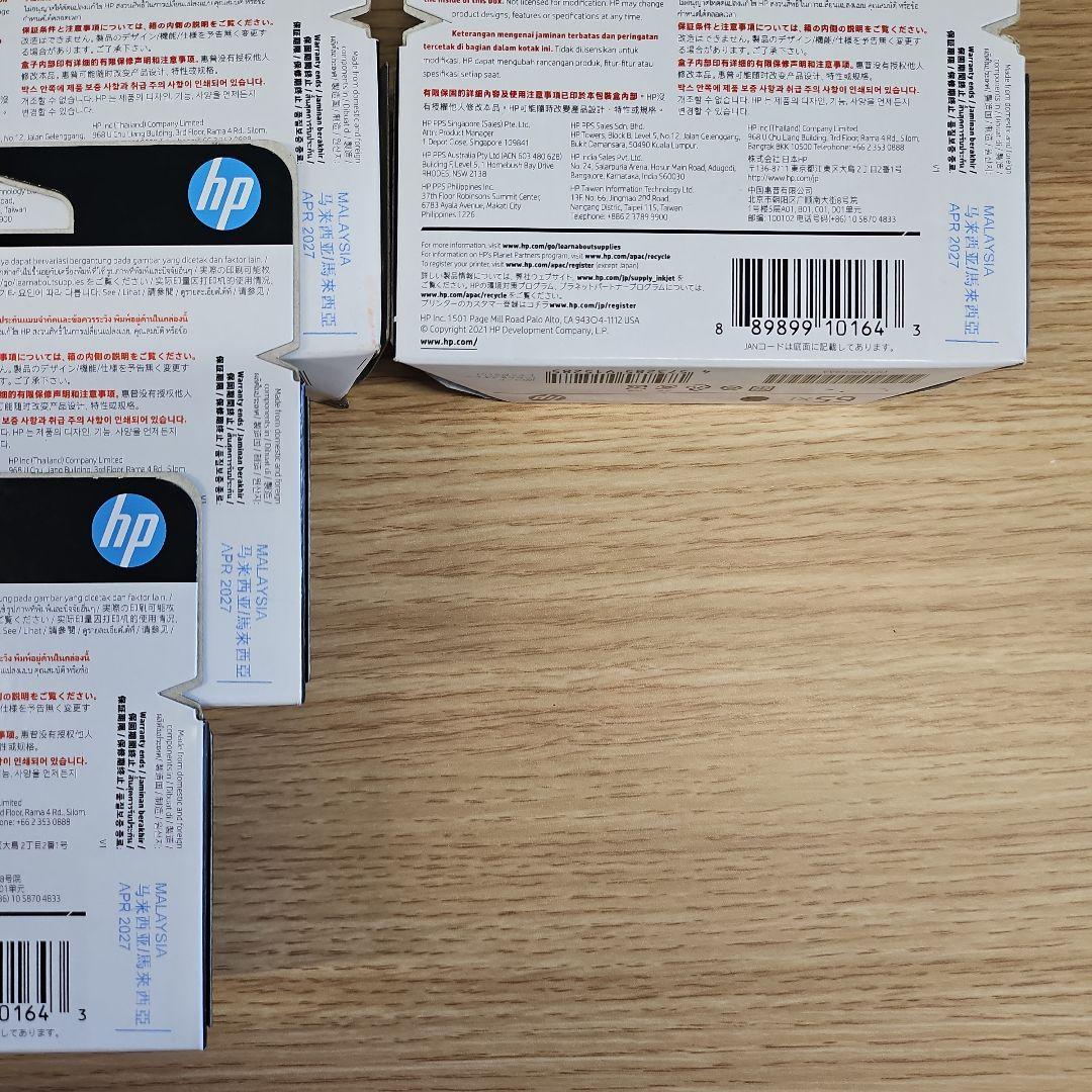 HP65XL 黒 インクカートリッジ（増量）　4個