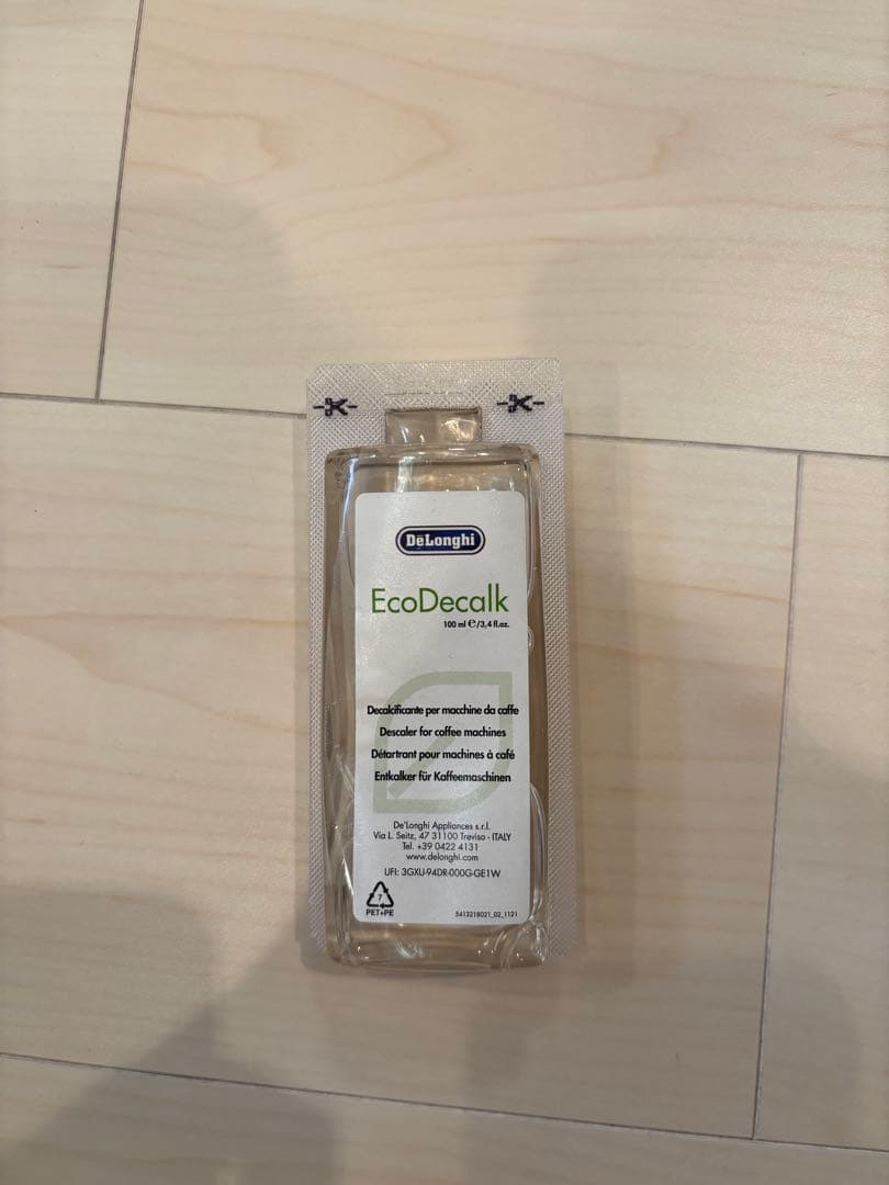 DeLonghi ECAM23120 デロンギ マグニフィカS