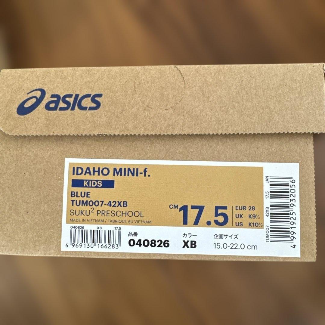 familiar asics コラボスニーカー 17.5センチ