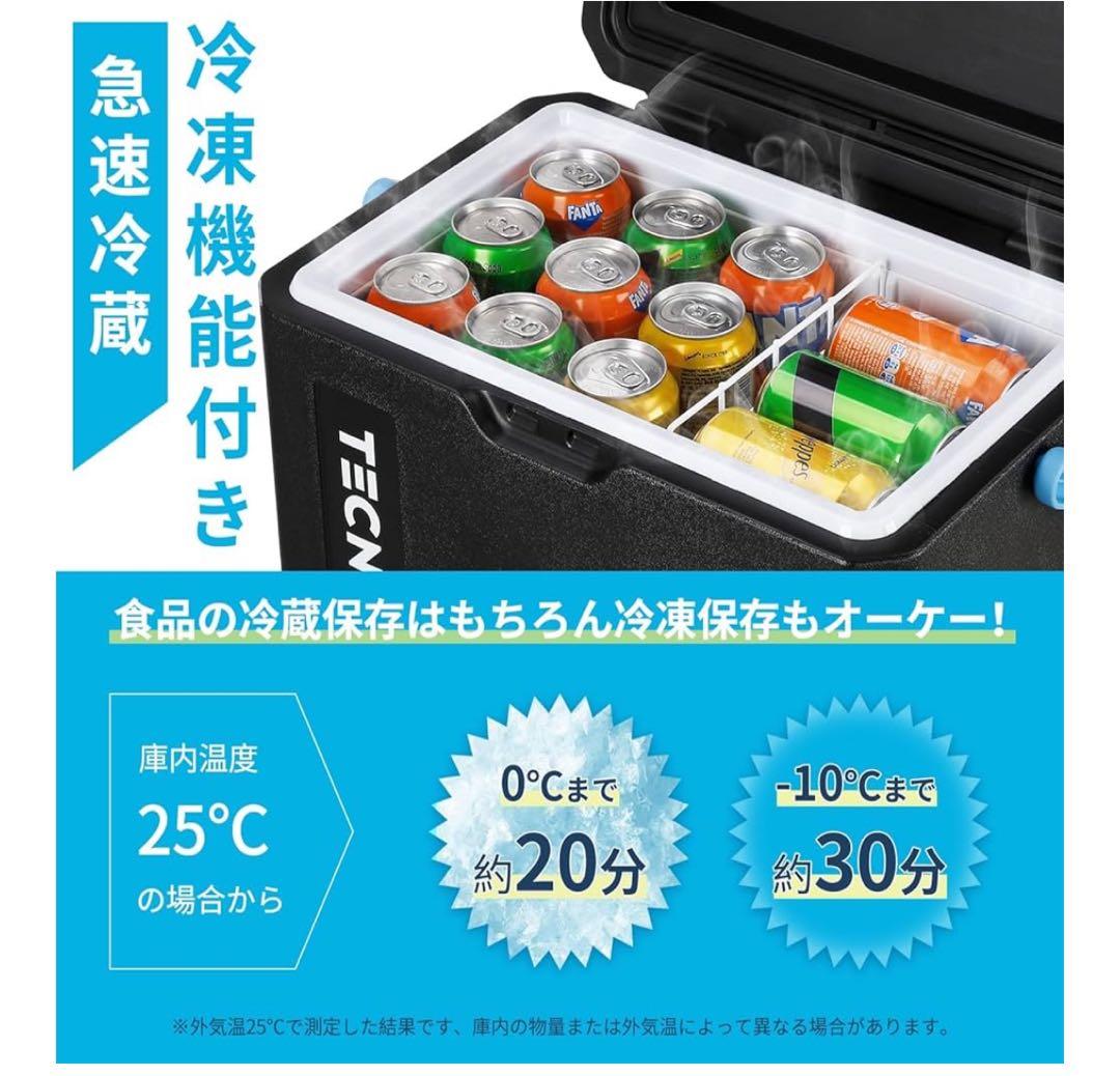 s*6様 【新品・底値】Tecnolove 車載冷蔵庫 容量18L 2WAY電源