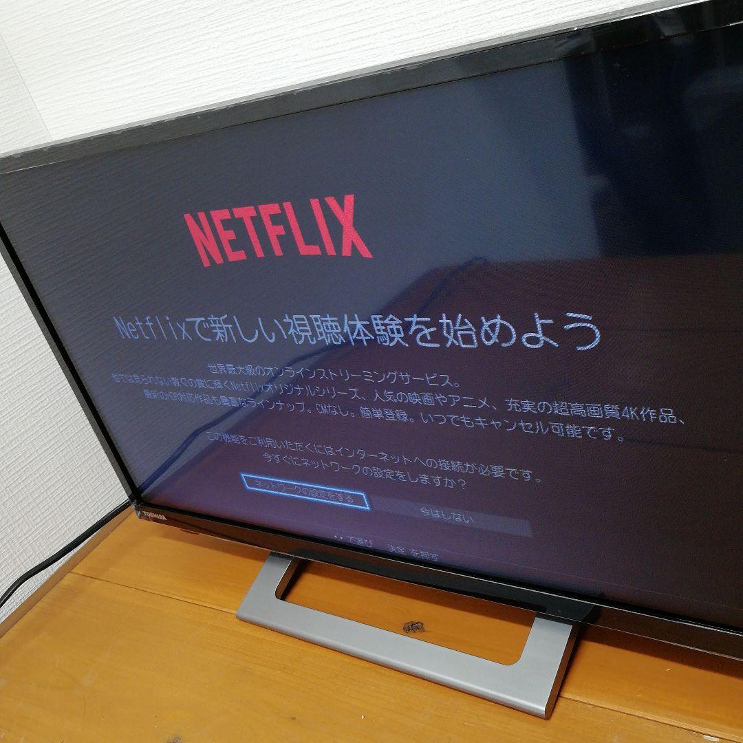 No.187 東芝 REGZA 液晶テレビ 24V34 21年製
