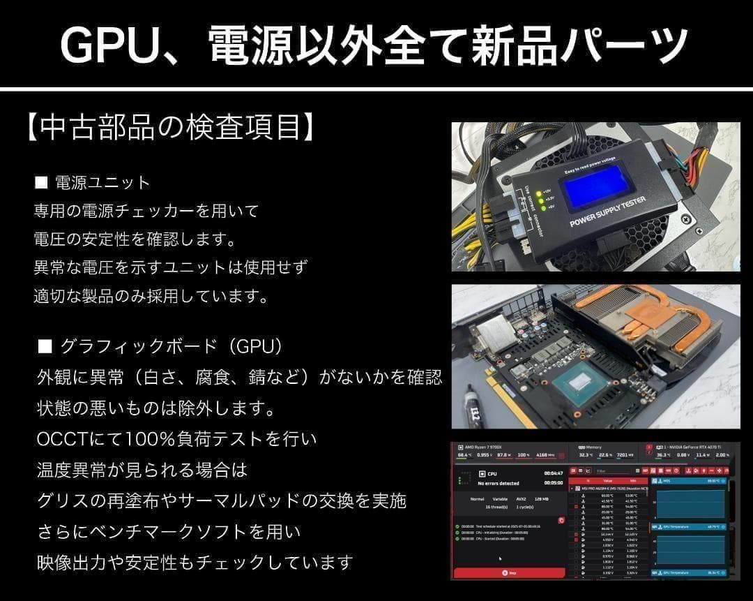 新品ケースゲーミングPC RTX3080/Ryzen 7/SSD 512GB②