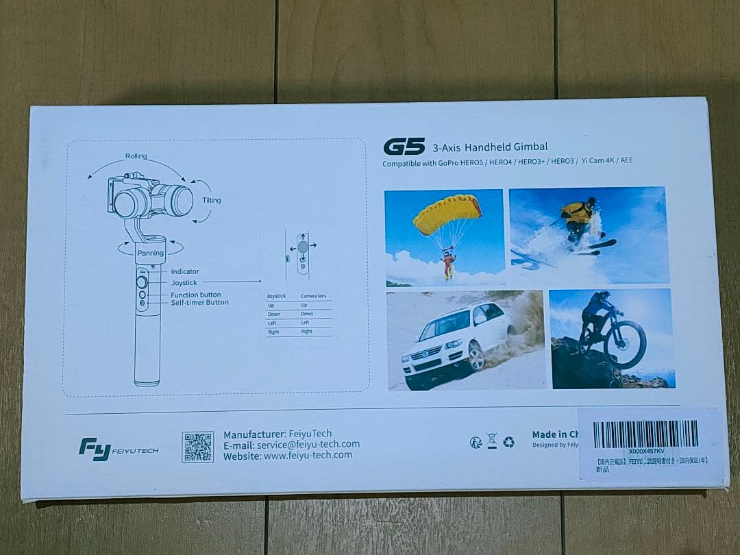 【送料無料】FEIYUTECH G5 3軸 ハンドヘルドジンバル スタビライザー