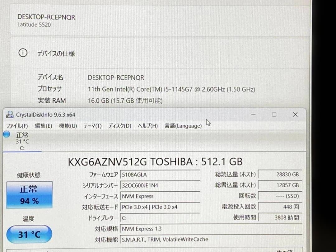第11世代TCore i5 LATITUDE 5520 16G NVMe512G