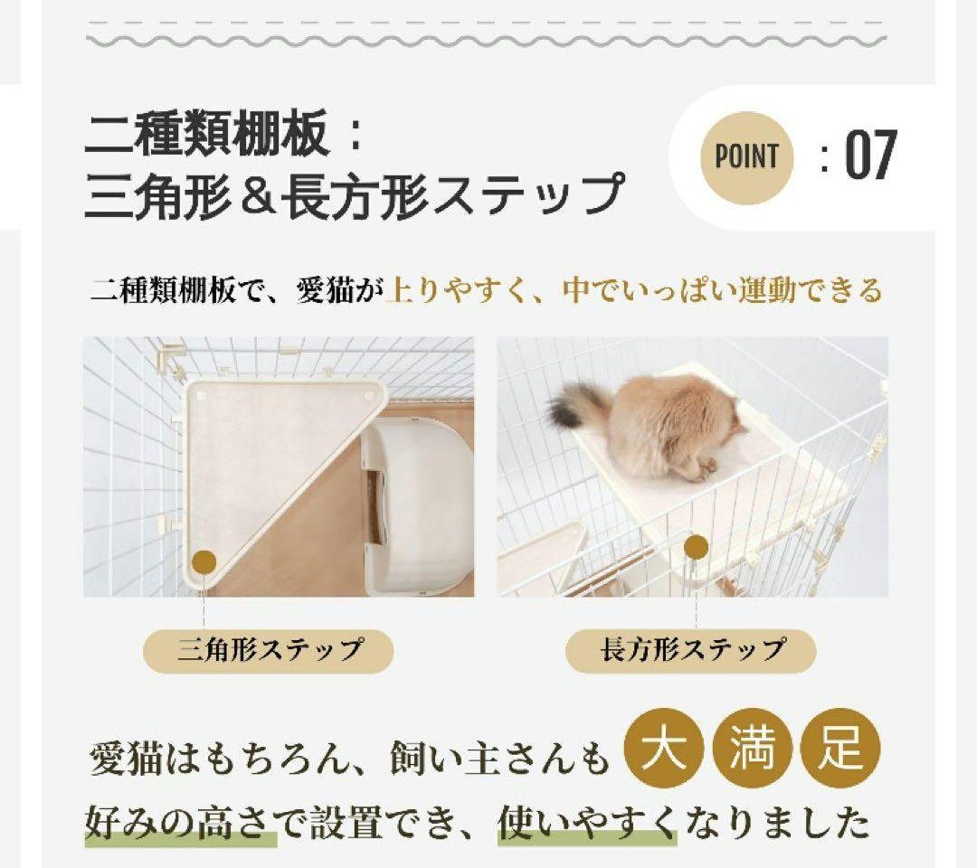アイリスオーヤマ♡トイレ一体型、キャットケージ グレー2段♡