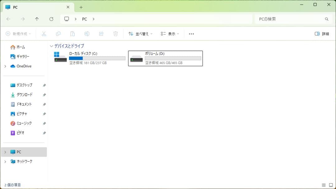 Beelink GTR4 ミニPC Ryzen9 4900H Windows11