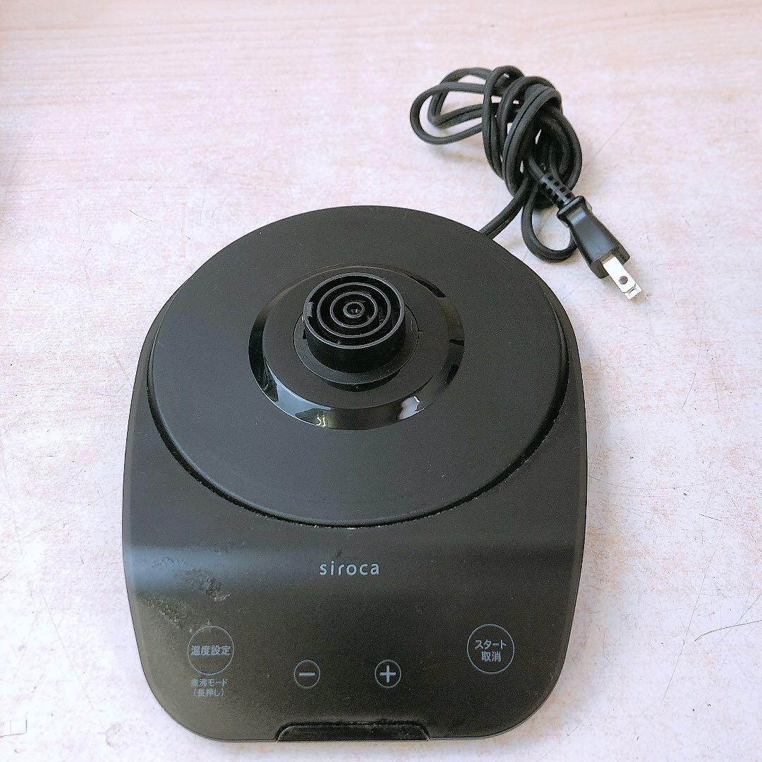 通電OK シロカ 22年製 温度調節電気ケトル SK-D171 ※要確認