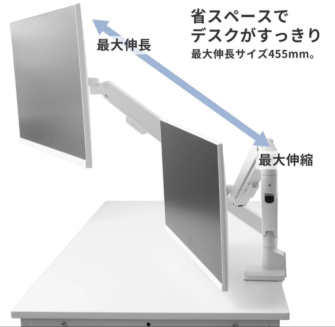 Pixio 3関節モニターアーム 17-32インチ対応