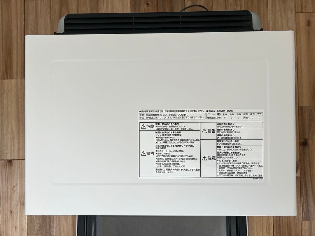 パナソニック◆オーブンレンジ◆NE-BS806-W◆2019年製◆美品