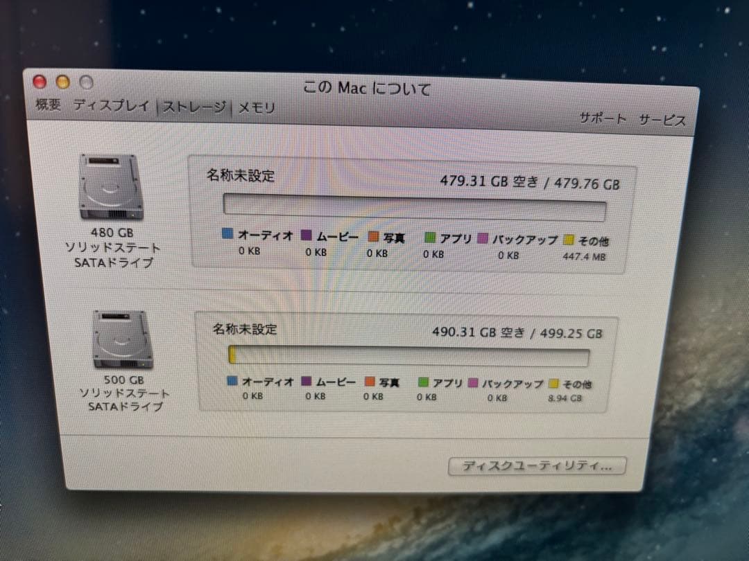 Macデスクトップ Mac mini 2012 i7 16GB SSD980GB