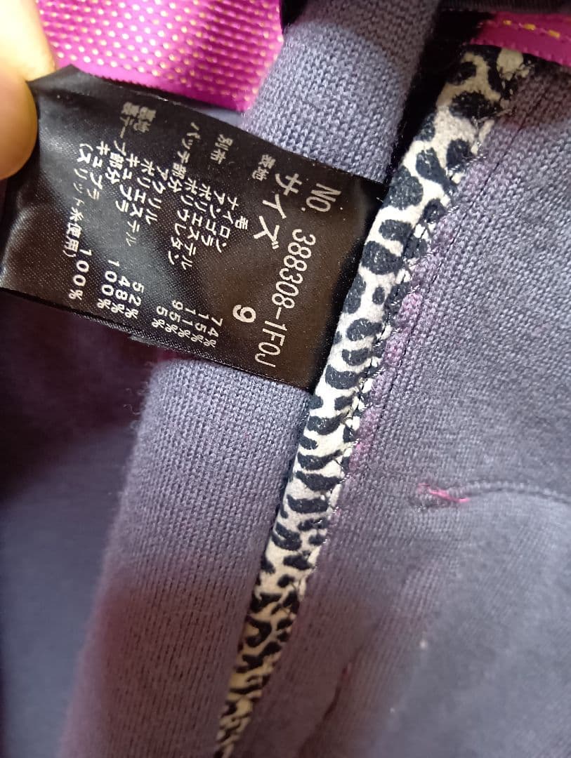 伊太利屋　LA MODA GOJI ピンクコート