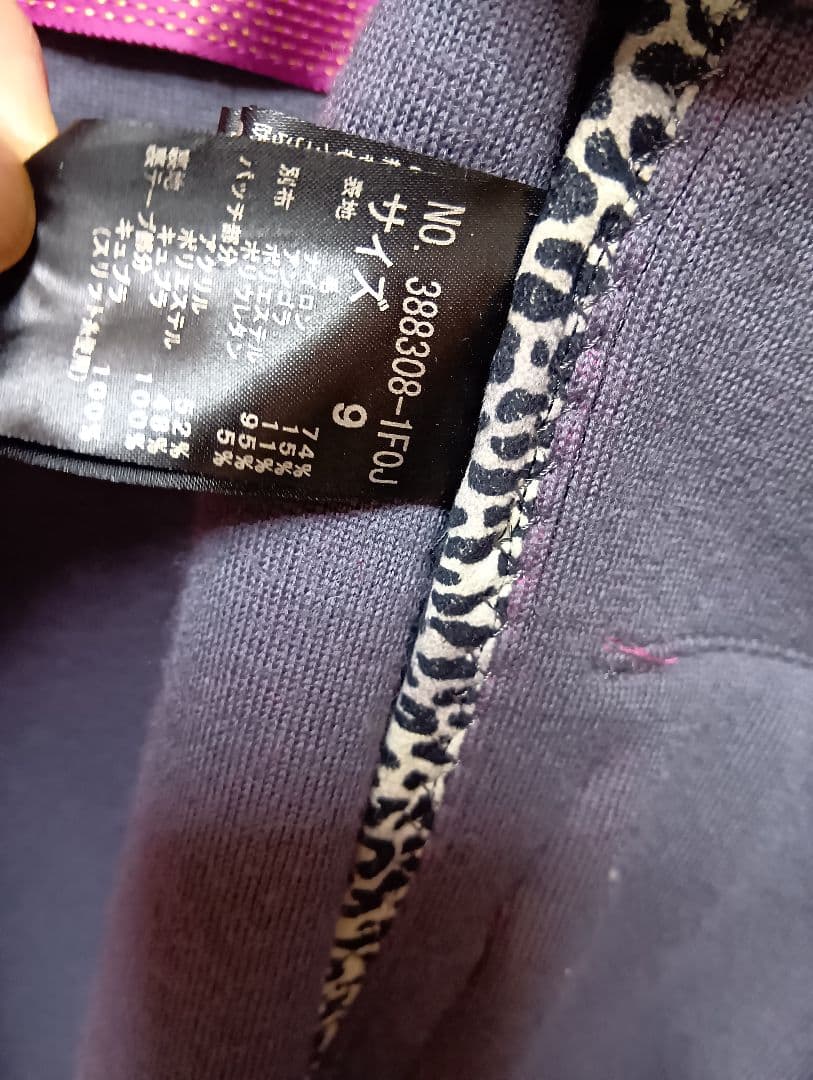 伊太利屋　LA MODA GOJI ピンクコート