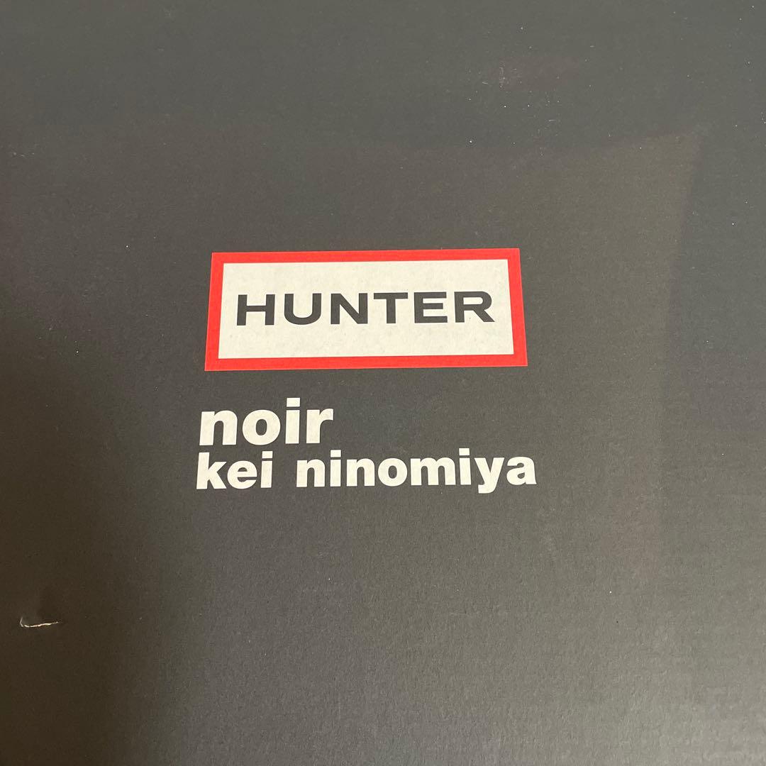 【美品】noir kei ninomiya HUNTER コラボ レインブーツ