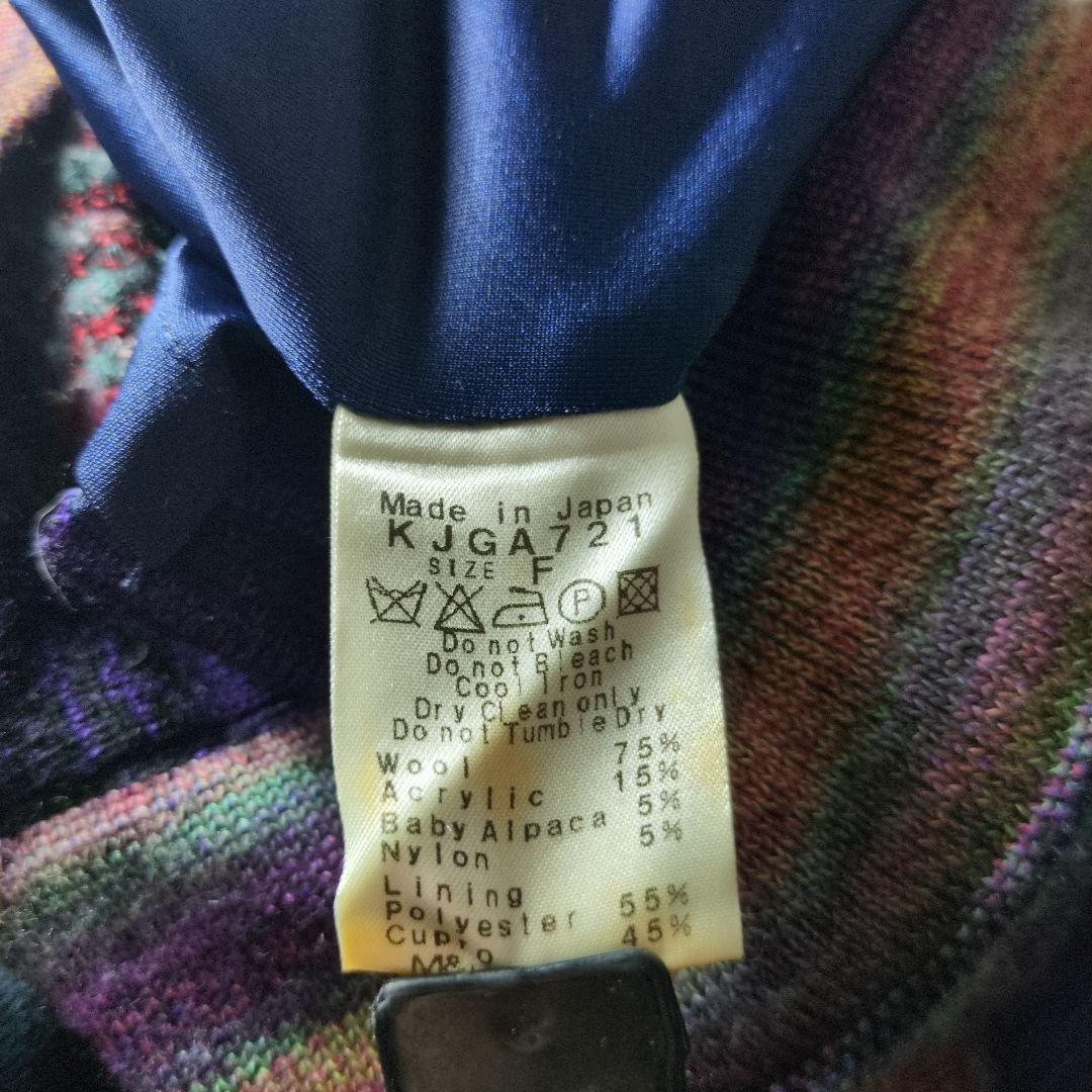 М.&KYOKO 佐藤繊維 ニットコート ロングカーディガン