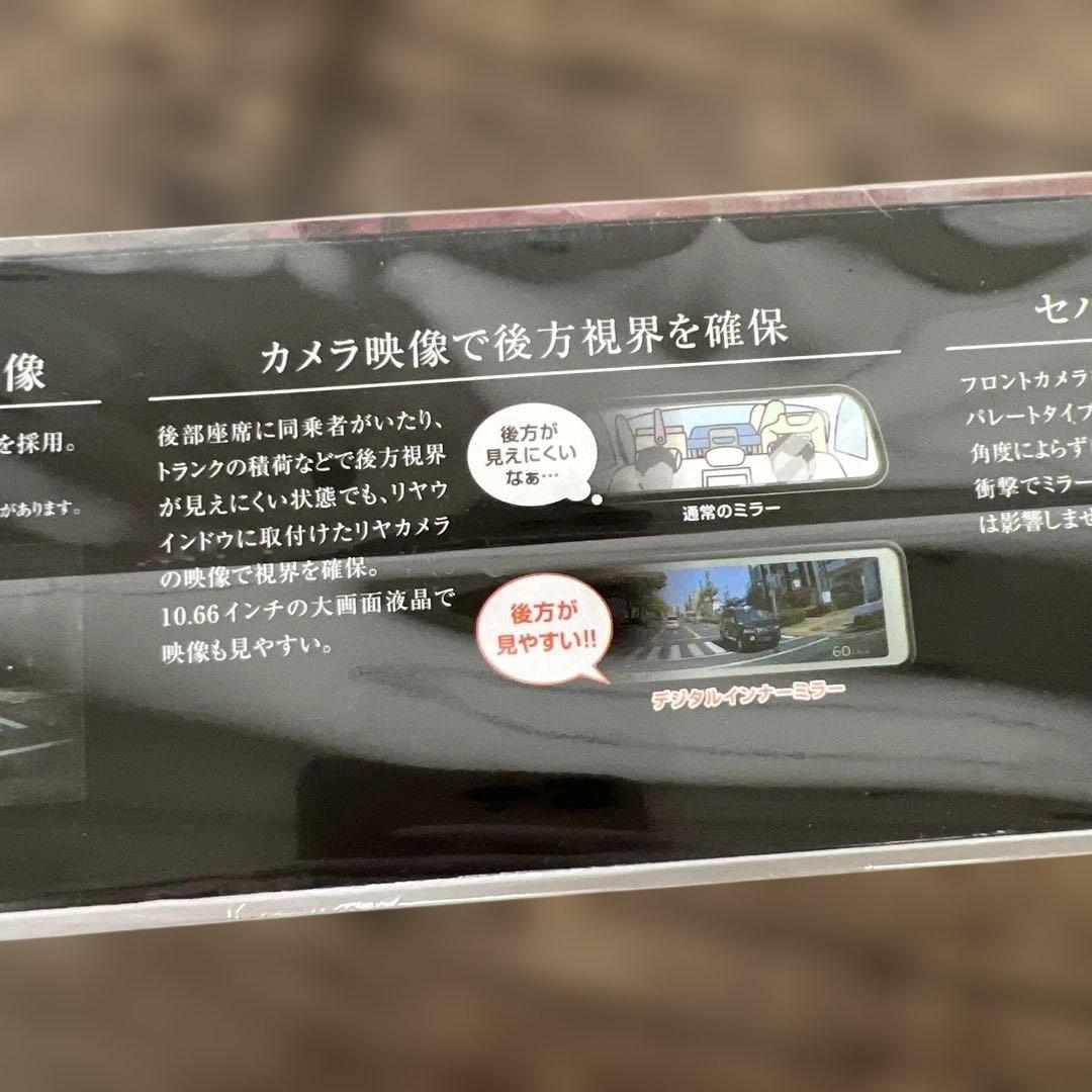 12585 コムテック ミラー型ドライブレコーダー ZDR048