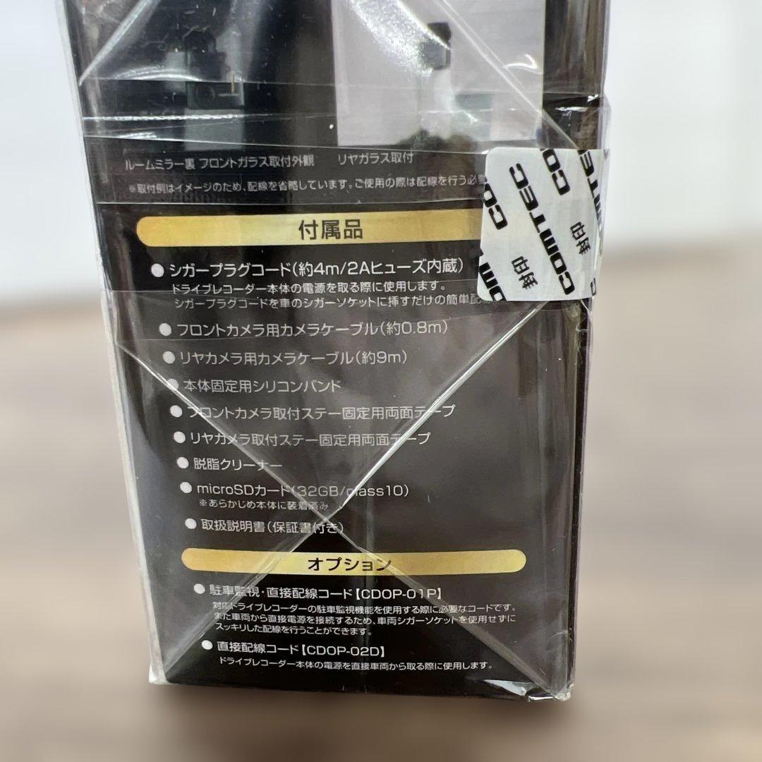 12585 コムテック ミラー型ドライブレコーダー ZDR048