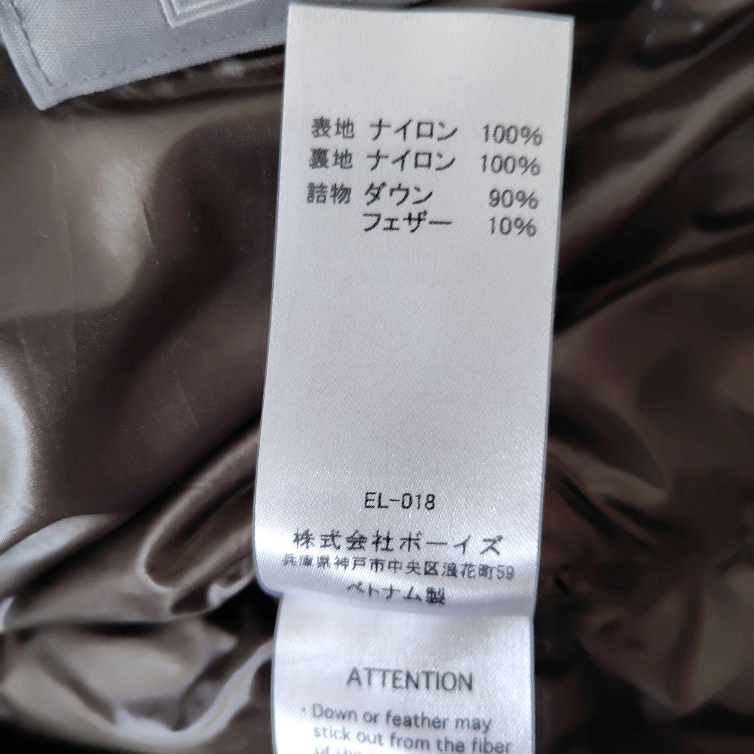 ダントン　ホワイトグースダウン