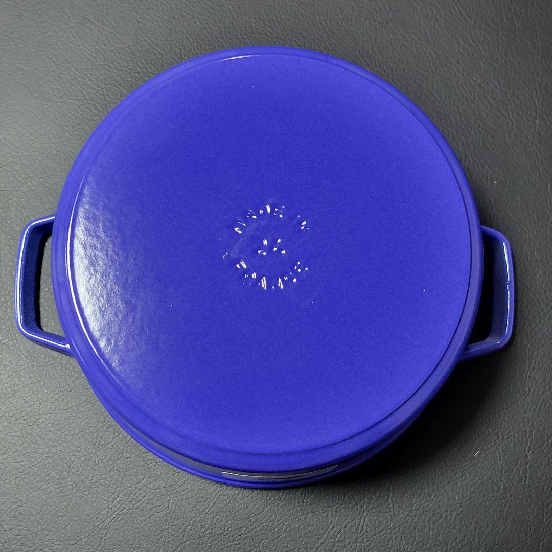 超稀少 STAUB グランドココット ブルーベリー 24cm