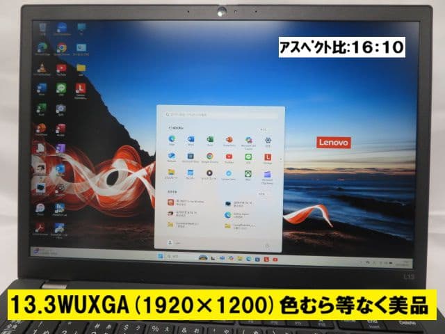 Windowsノート本体 ThinkPad L13 Gen4 i5-1355U 16GB SSD512GB