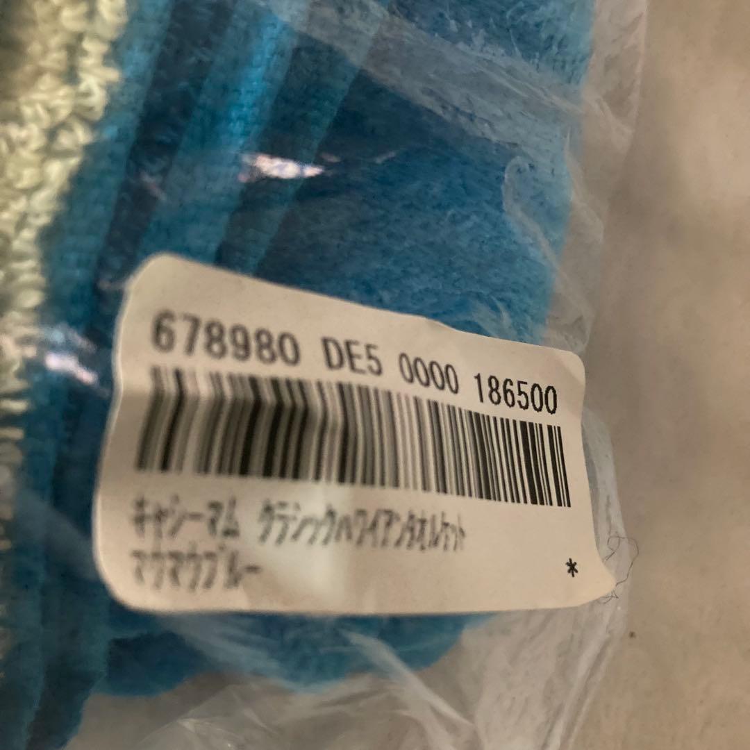 キャシーマム　クラシックハワイアンタオルケット　シングル　ブルー