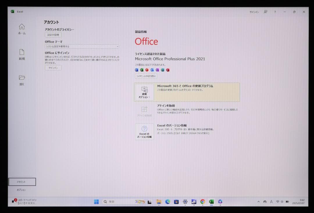 非常に綺麗Surface Laptop4 i5・8GB・512GBオフィス電池良
