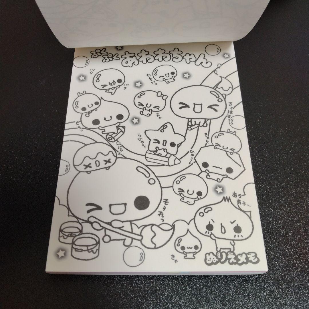 CUTE MIX スーパーぬりえメモ 平成レトロ メモ帳