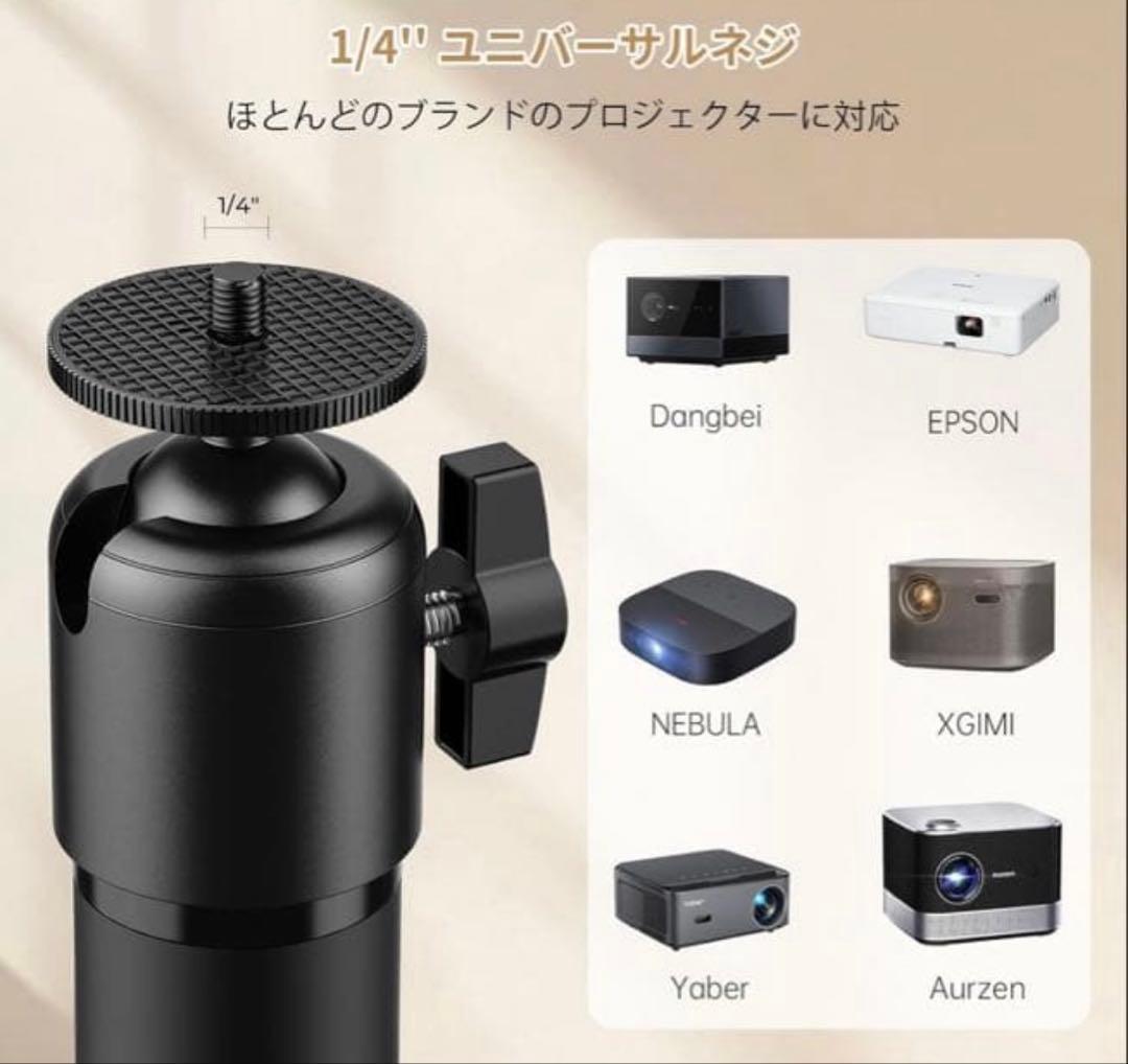 【美品】 XGIMI HALO プロジェクター 本体　スタンド付き