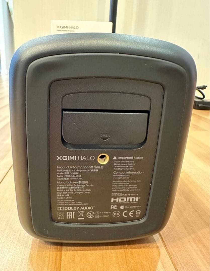 【美品】 XGIMI HALO プロジェクター 本体　スタンド付き
