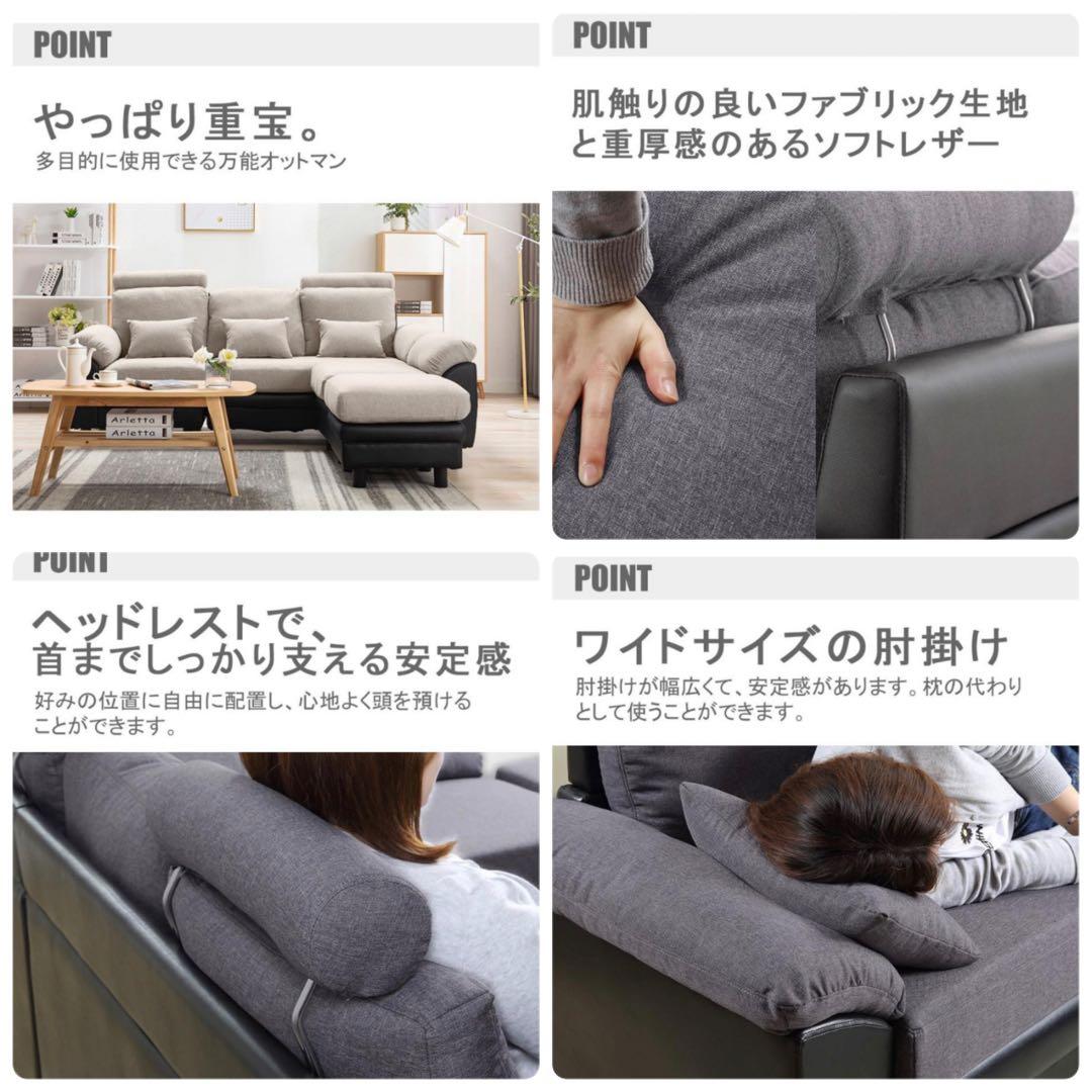 新品　ソファ　ソファー　3人掛け　ソファセット　レザー調　グレー×ブラック