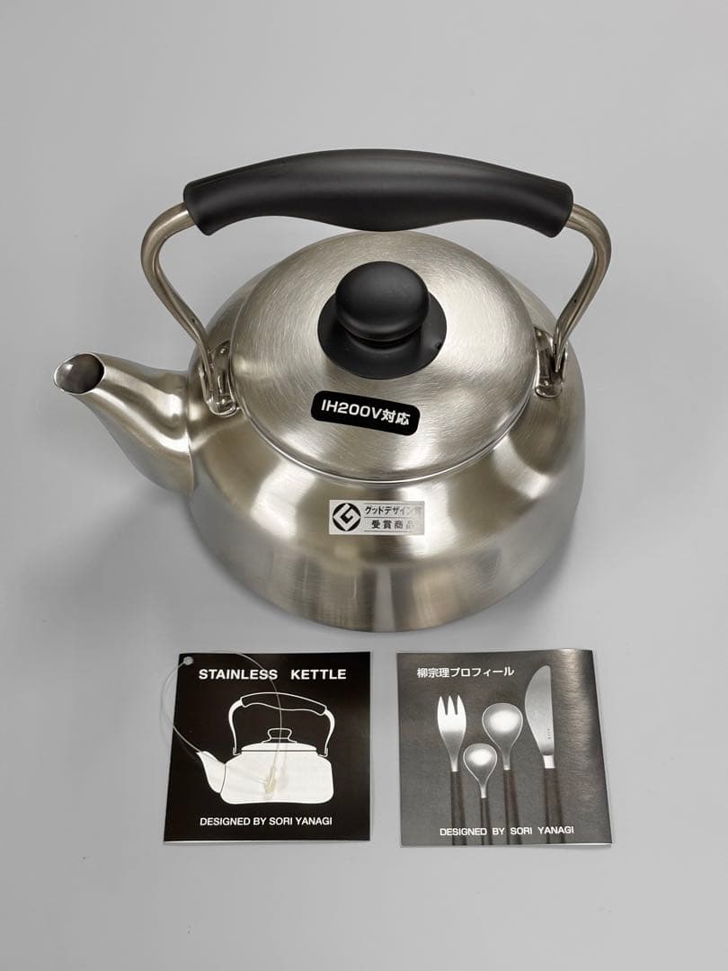 柳総理 ケトル ステンレスケトル やかん 2.5リットル