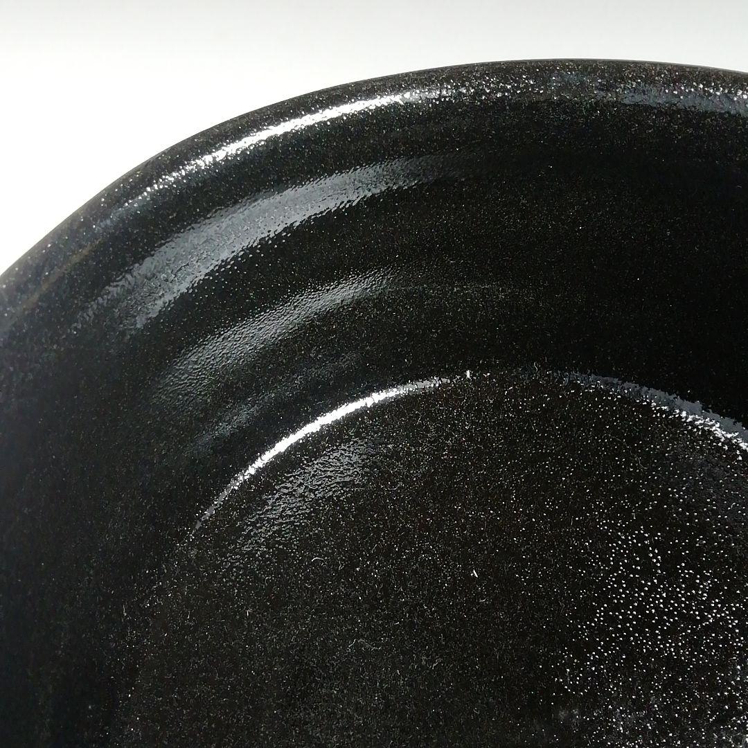 Ｓ９７７　茶碗　『柚子黒茶碗』『銘　井華水』『兎月窯　杉浦文泰 作』共箱　茶道具
