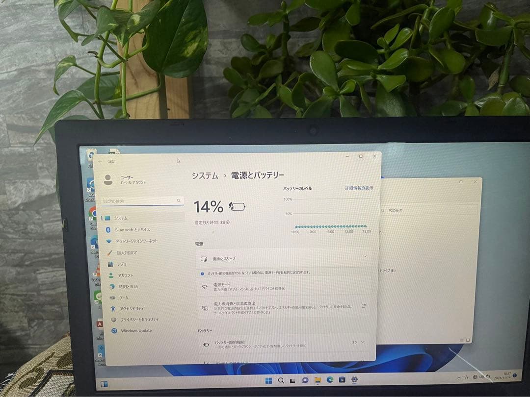 東芝 リュクスホワイト 仕様 2017夏モデル T45/DB パソコン