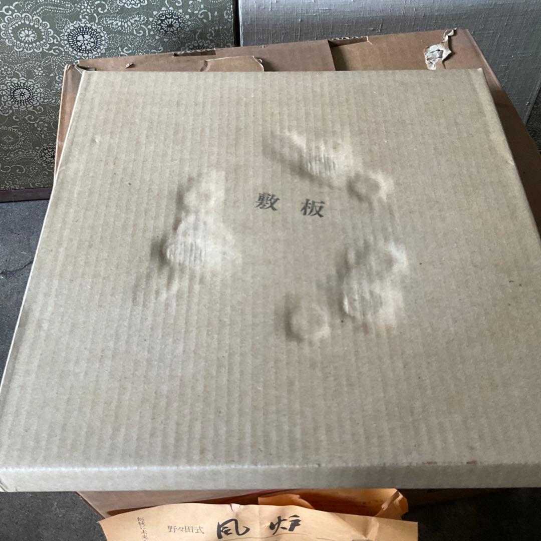 演　桜川地紋　平丸羽釜　釜師　清光作　風炉型電熱器　創巧の野々田