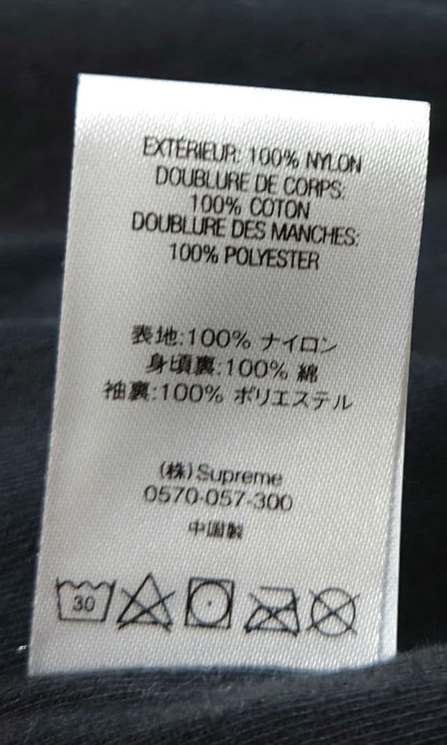 Supreme シュプリーム ジャケット ビッグロゴ ブラックグレー Mサイズ