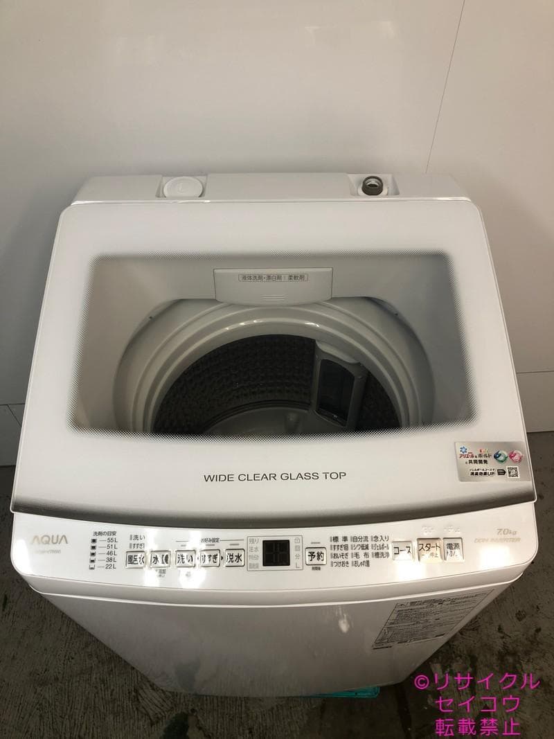 【中古】アクア美品洗濯機 7Kg 2025年式2510261817