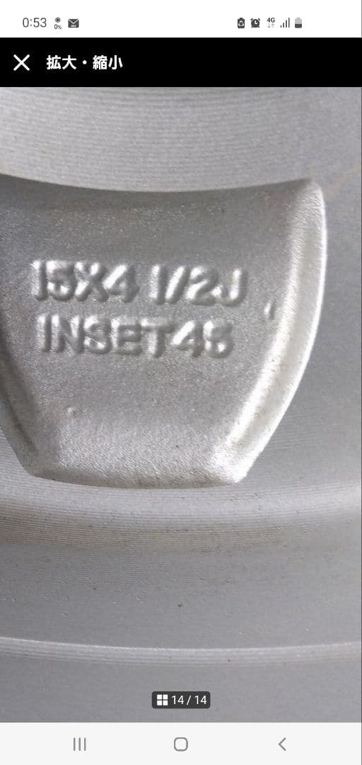 ダイハツ　タフト　15インチ純正ホイール美品