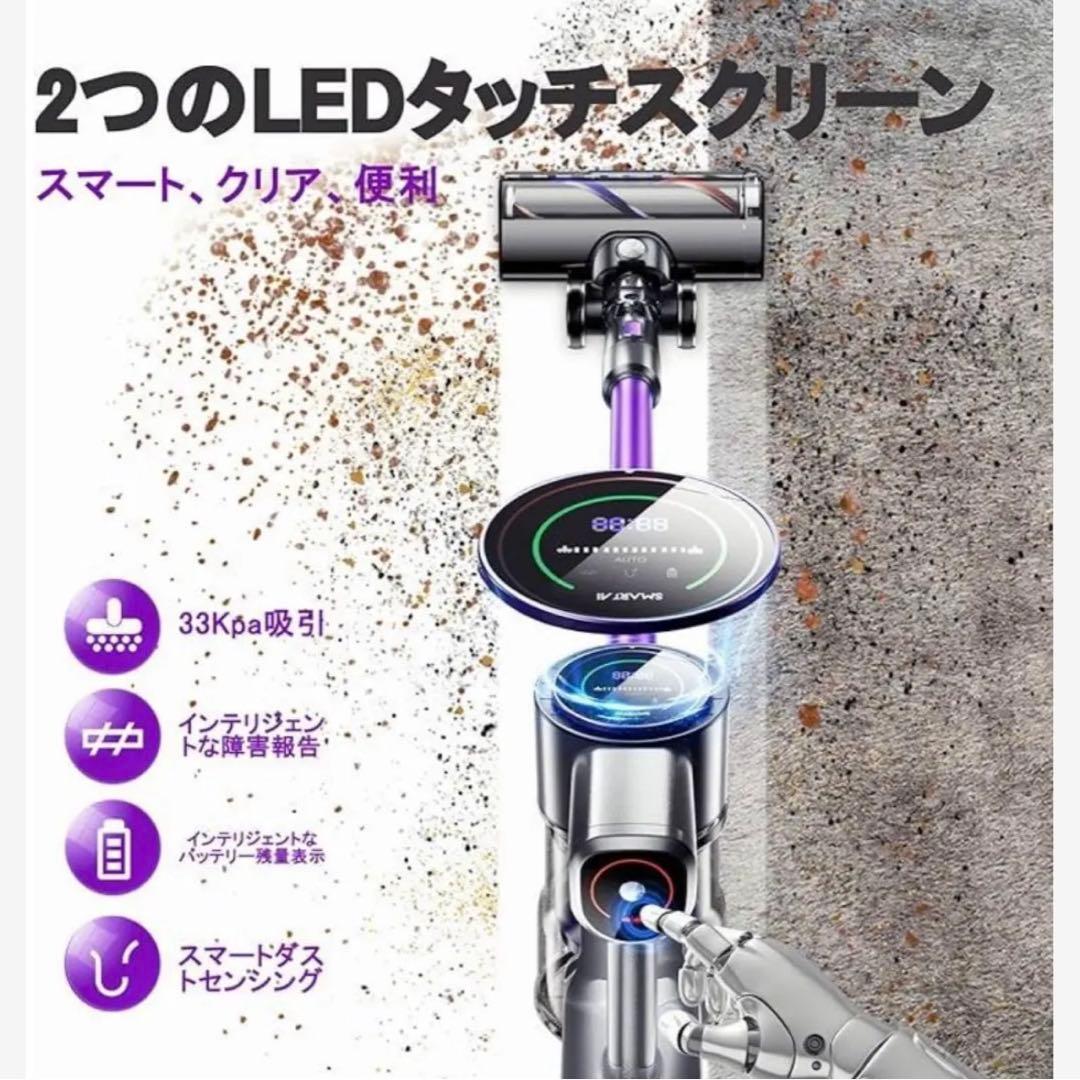 ★smarai★掃除機 コードレス パープル